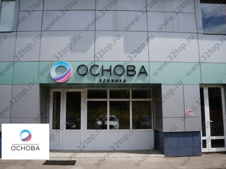 Основа