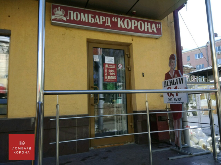 Ломбард Корона