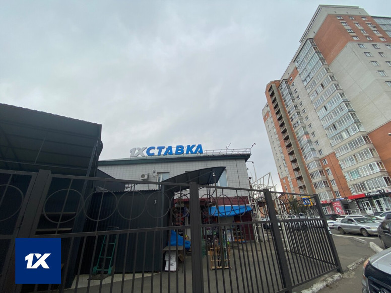 1x Ставка