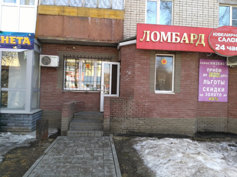 Ломбард Успех