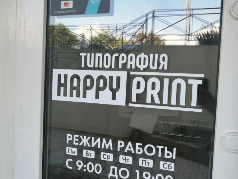 Happy-Print