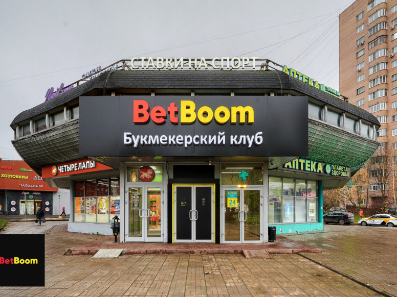 BetBoom