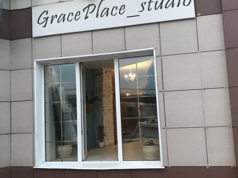 Grace Place Studio