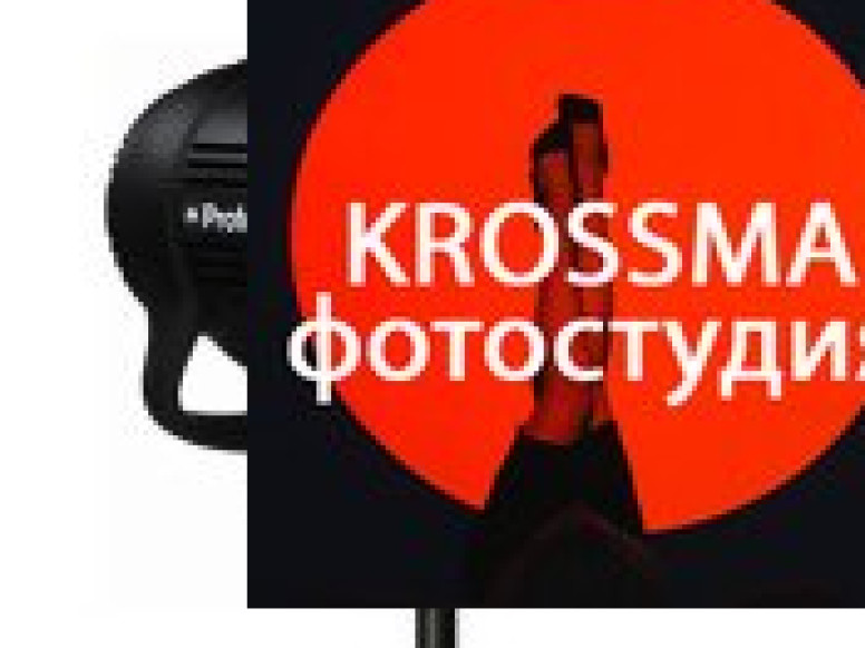 Фотостудия Krossma Studio