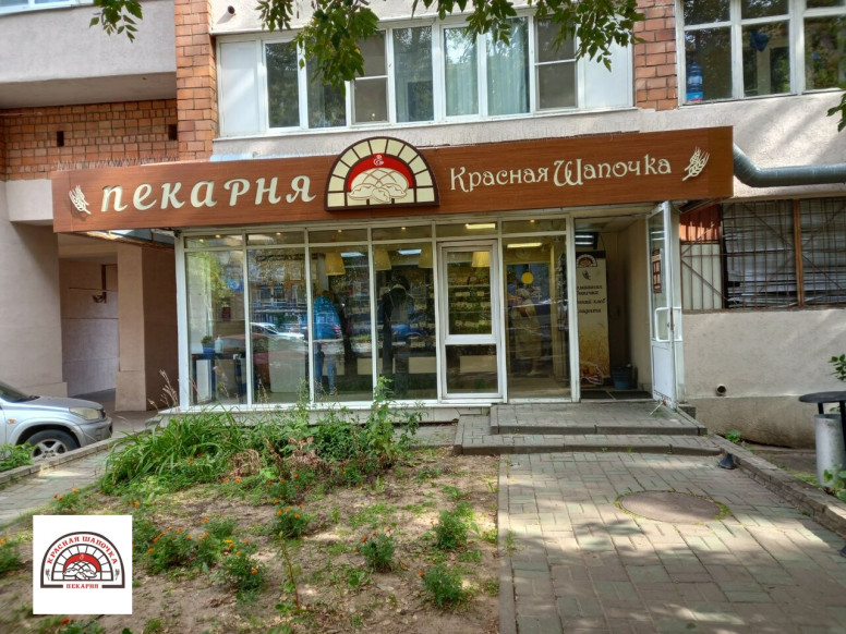 Красная Шапочка