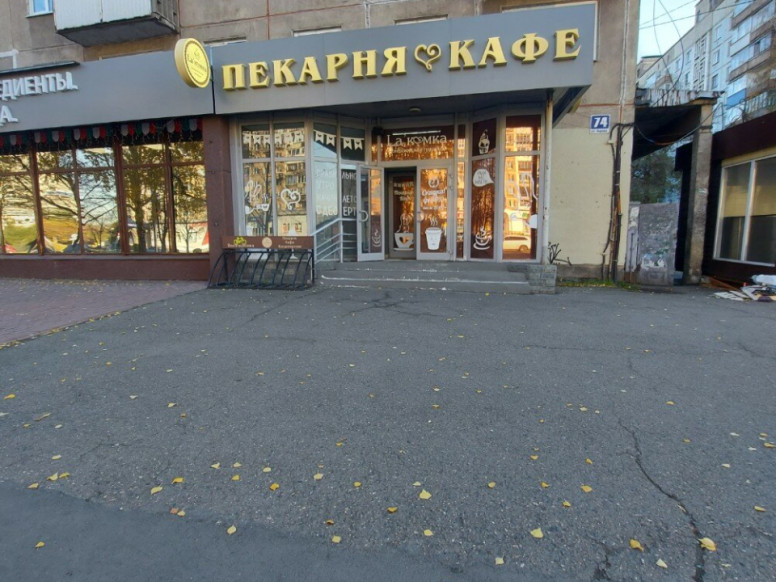 Лакомка