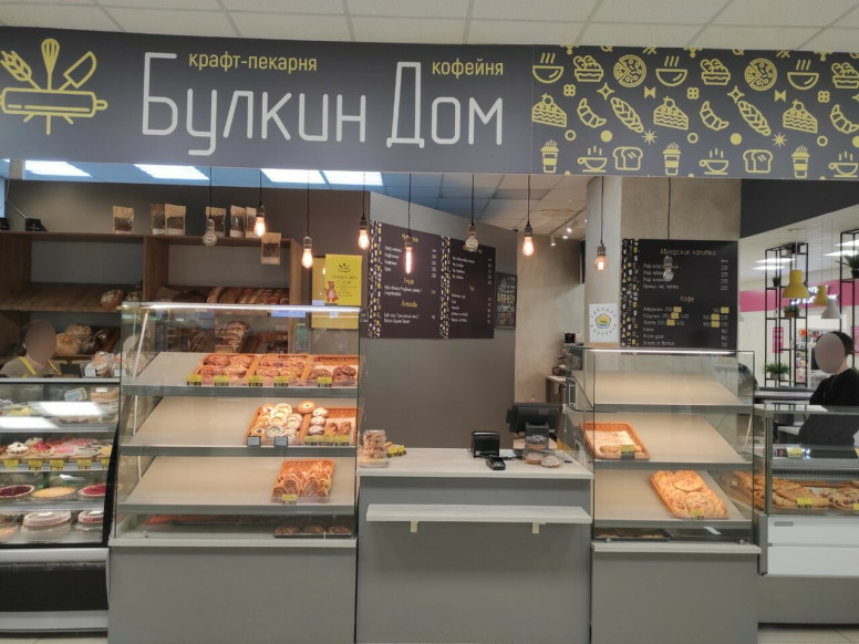 Булкин Дом, Крафт-пекарня