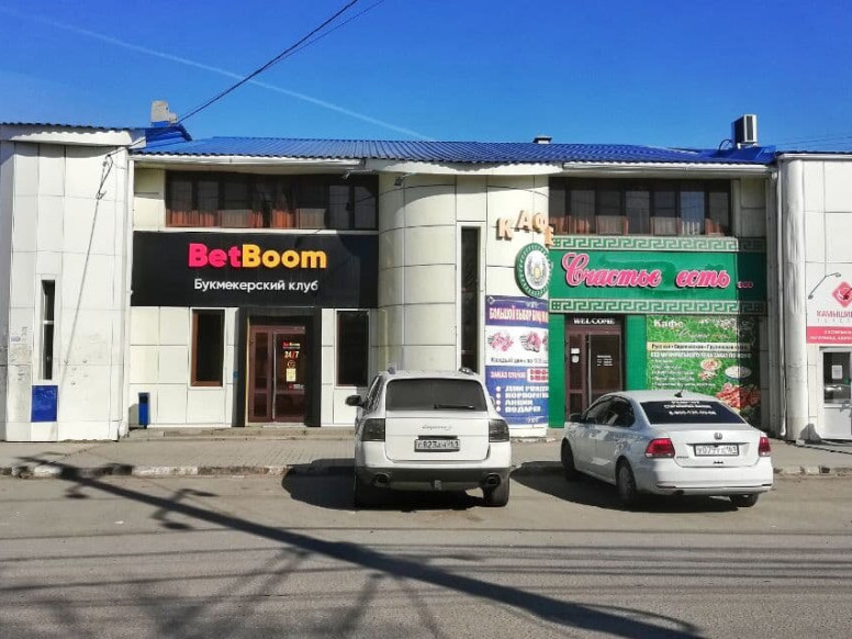 BetBoom