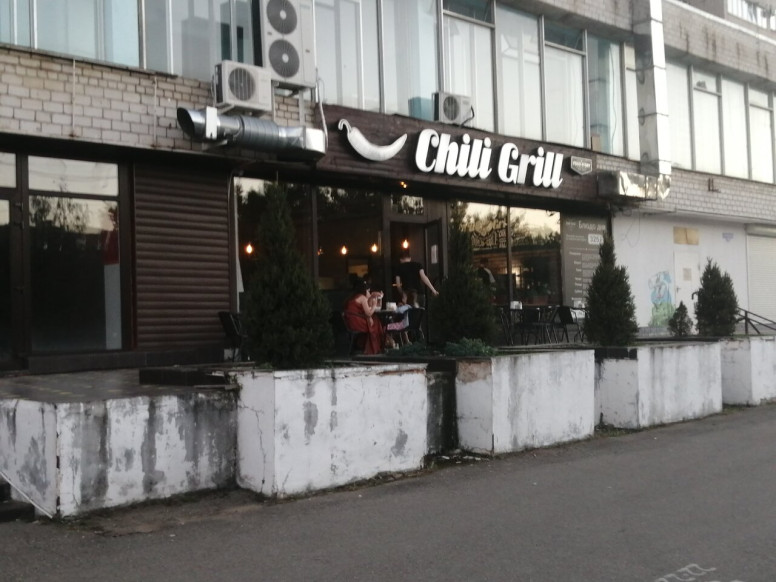 Chili Grill