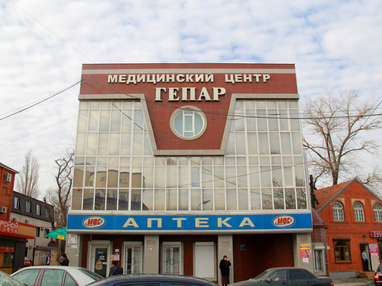 Гепар