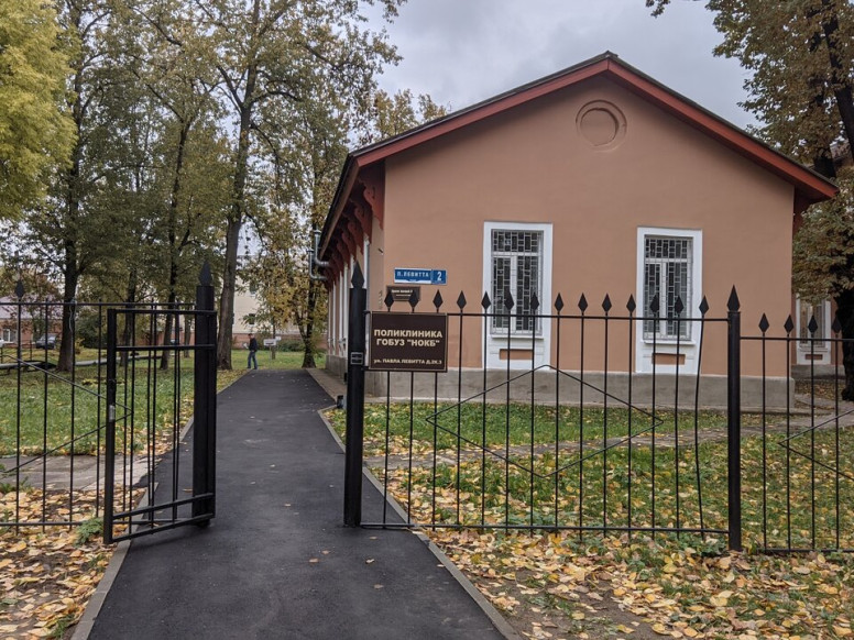 ГОБУЗ Новгородская областная клиническая больница, Диабетоло...