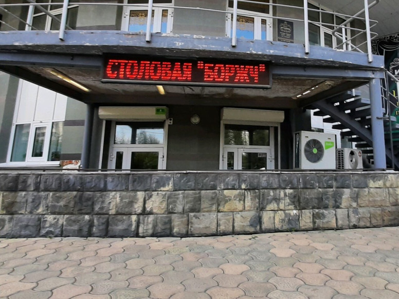 Боржч