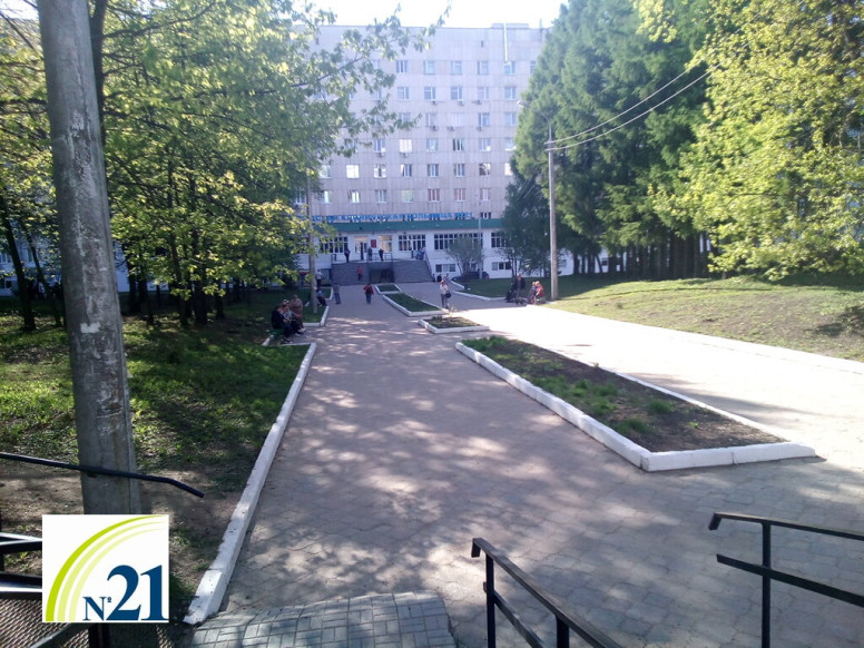 ГБУЗ РБ Городская клиническая больница № 21