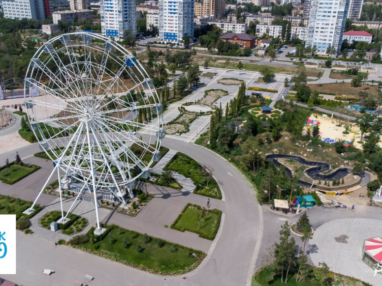 Центральный парк культуры и отдыха