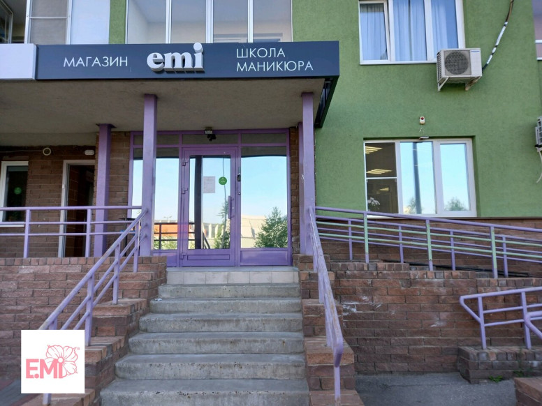 Emi