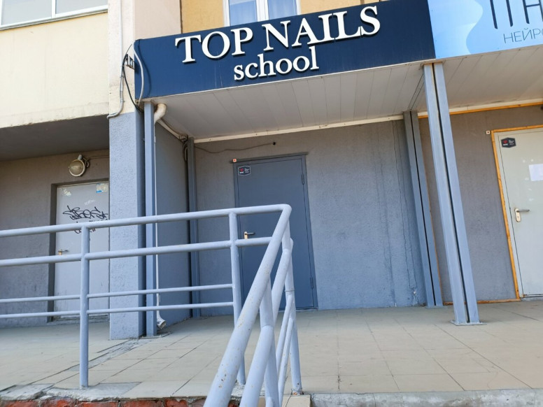 Top Nails school