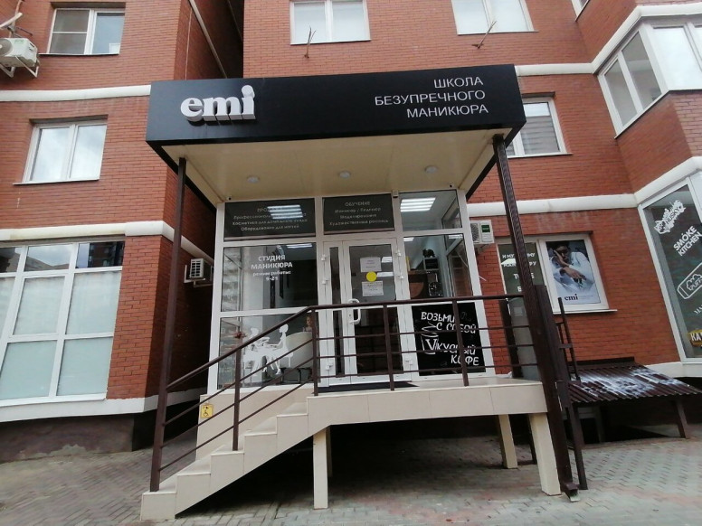 Emi