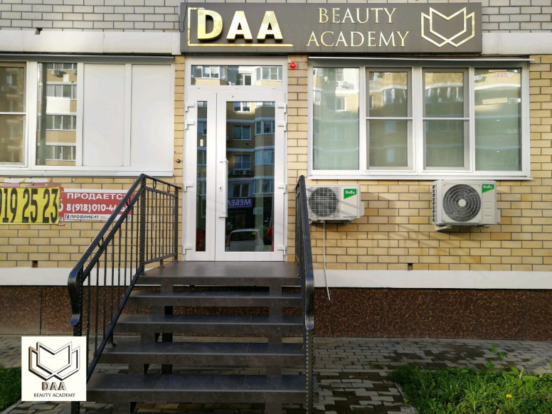 Daa Beauty Academy