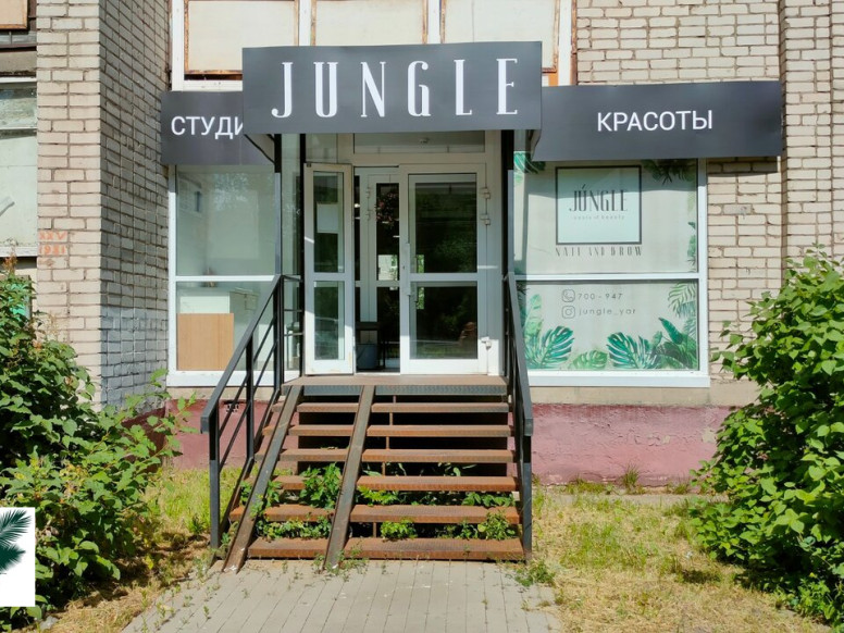 Jungle