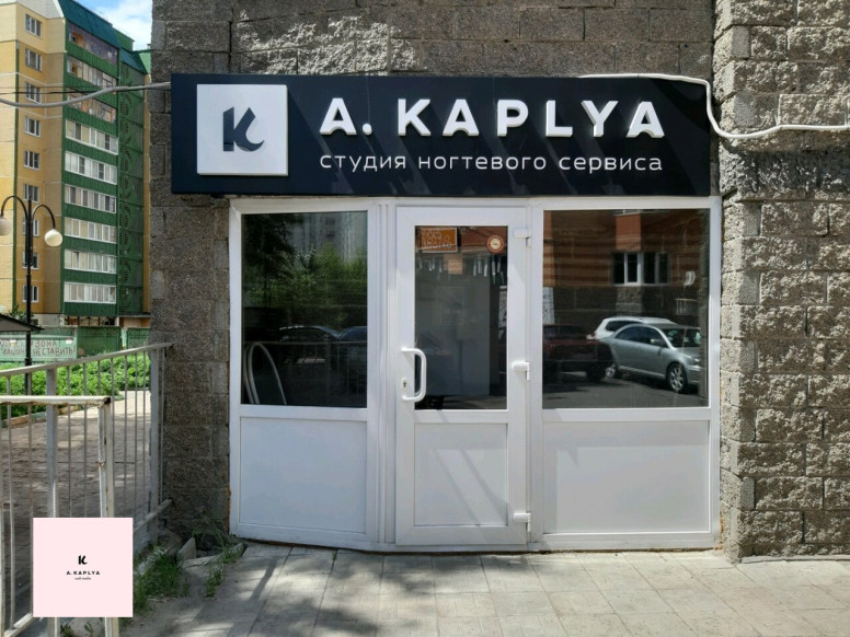 A. Kaplya