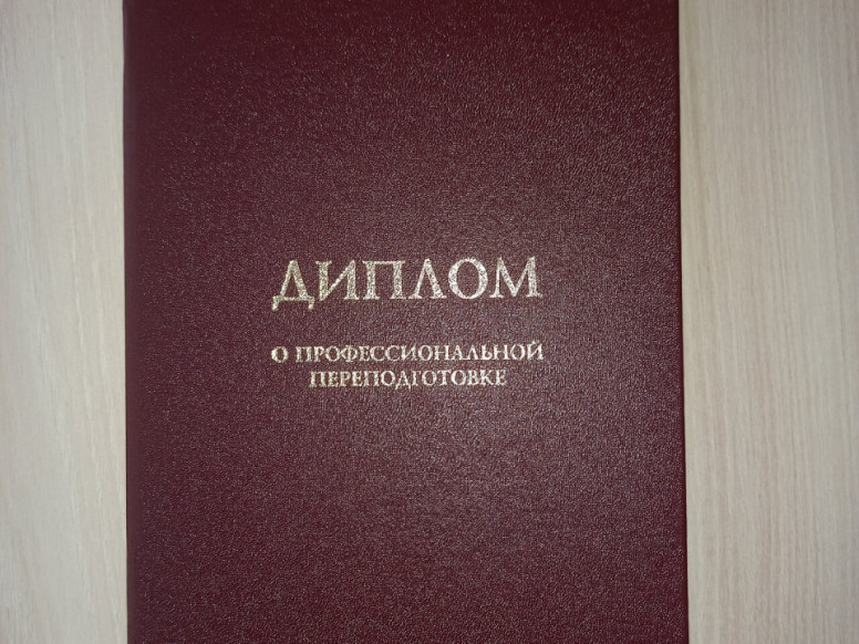 Региональный центр Авторизованного Обучения ЧОУ ДПО и ПП