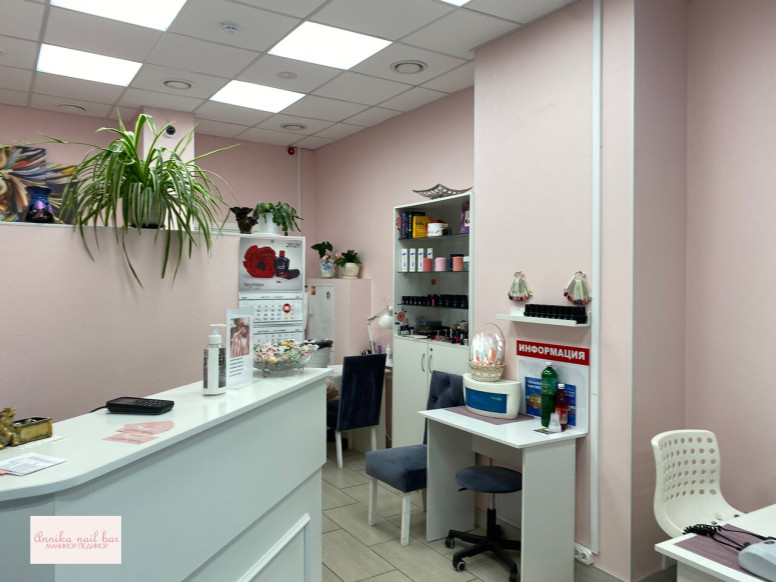 Annika nail bar