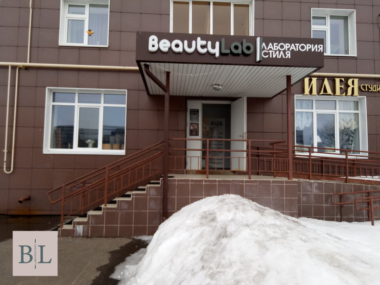 Beautylab