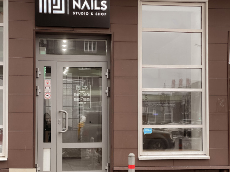 Over Nails studio & shop