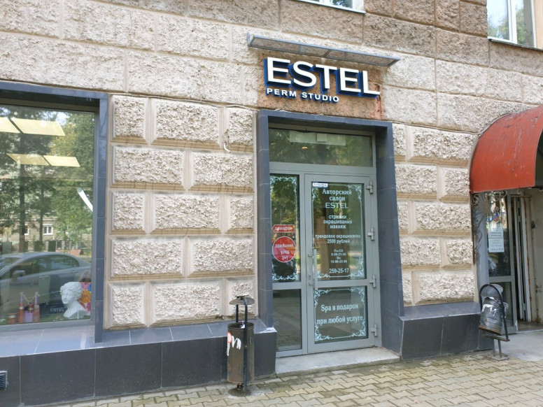 Estel