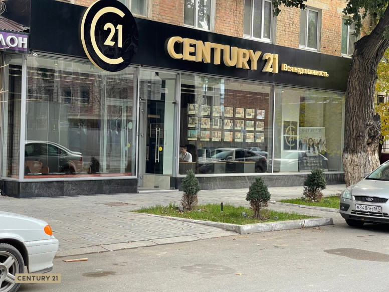 Century 21 Вся недвижимость