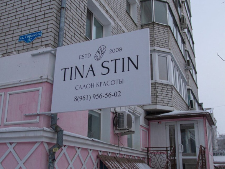 Tina Stin