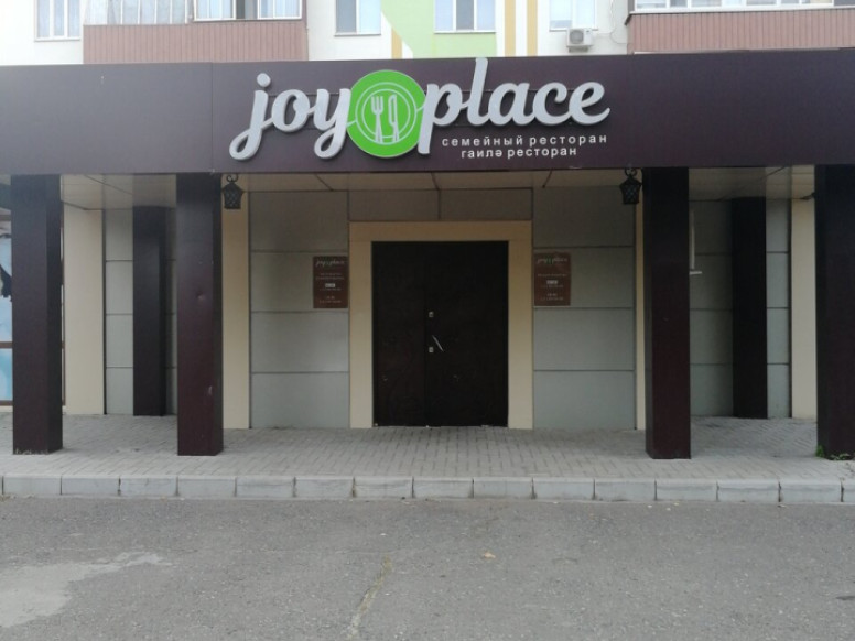 Joy place