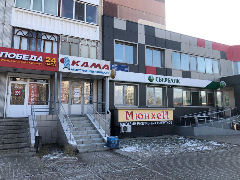 Кама