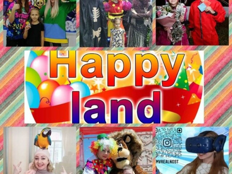 Детский клуб Happy land