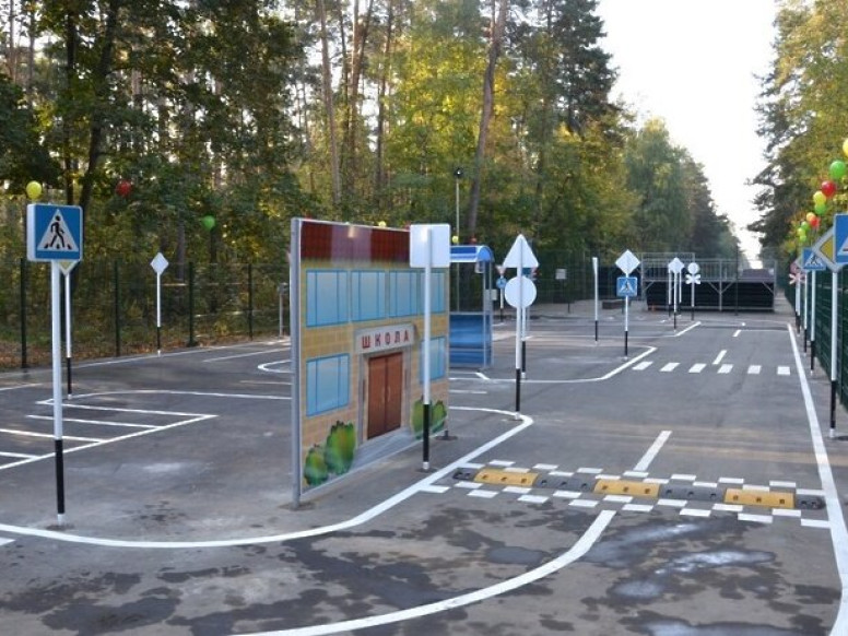 Автогородок