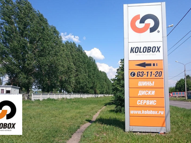 KOLOBOX