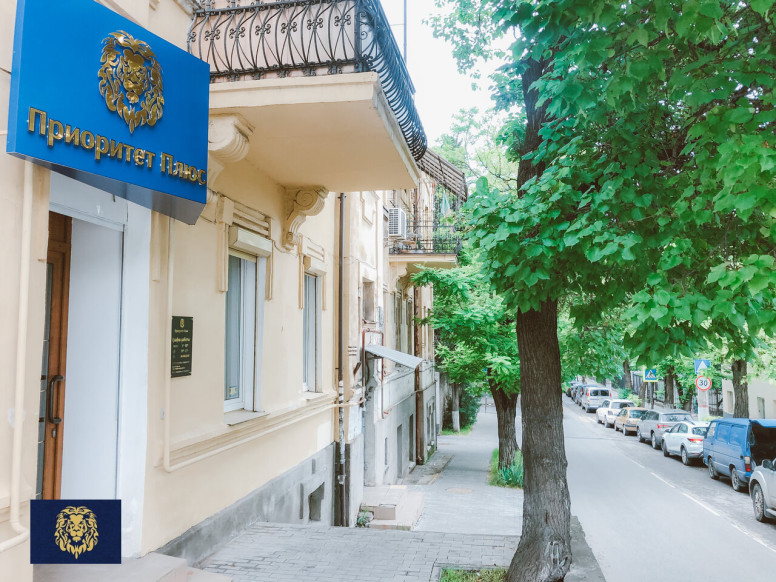 Приоритет Плюс