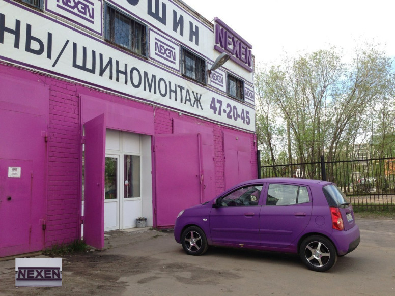 Автоцентр Nexen