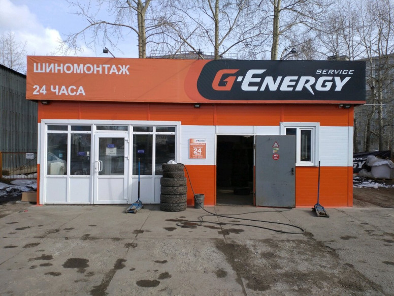 G-Energy service