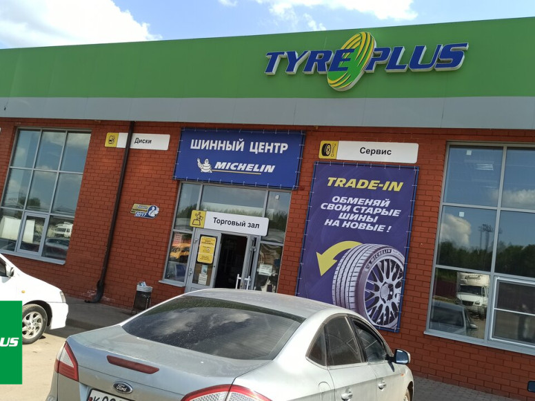 TYREPLUS