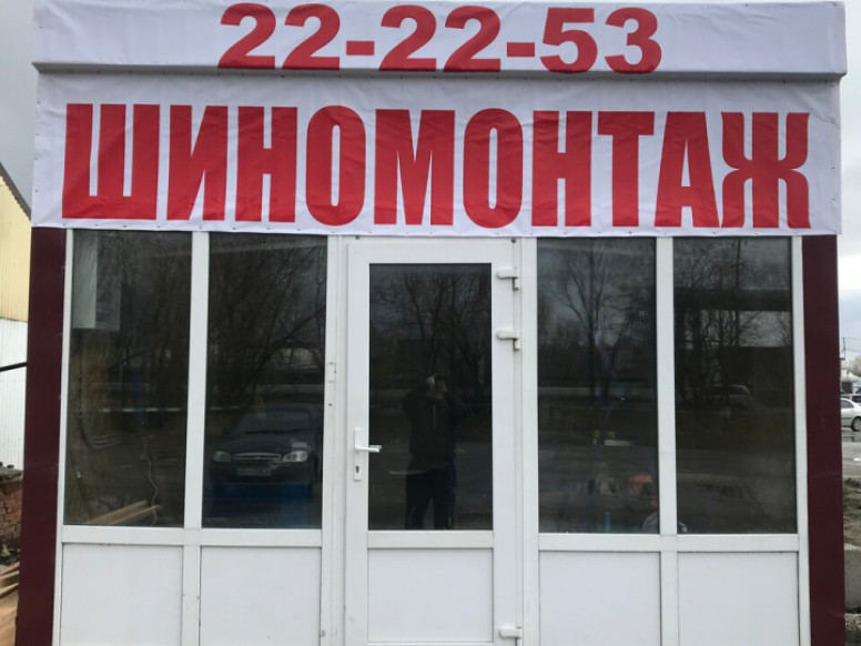 Западный