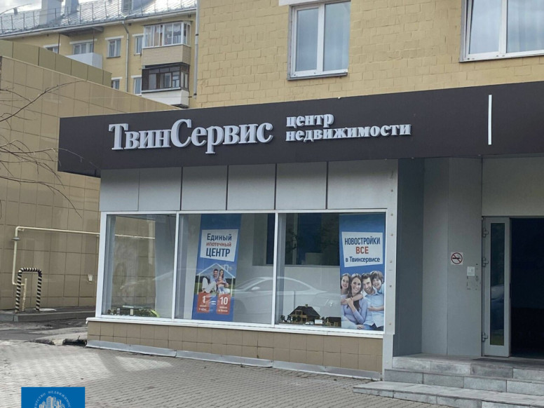 ТвинСервис