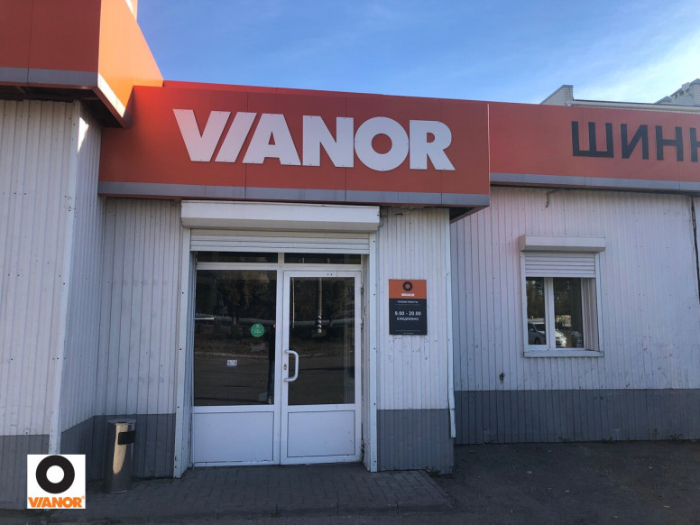 Vianor