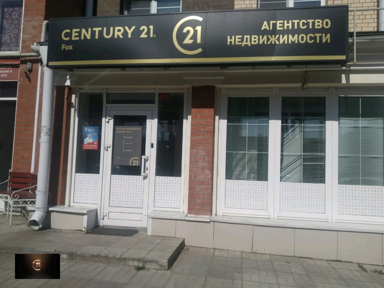 Century 21 Fox