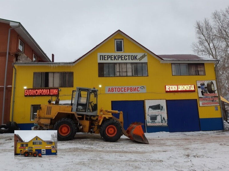 Автосервис Перекресток Плюс