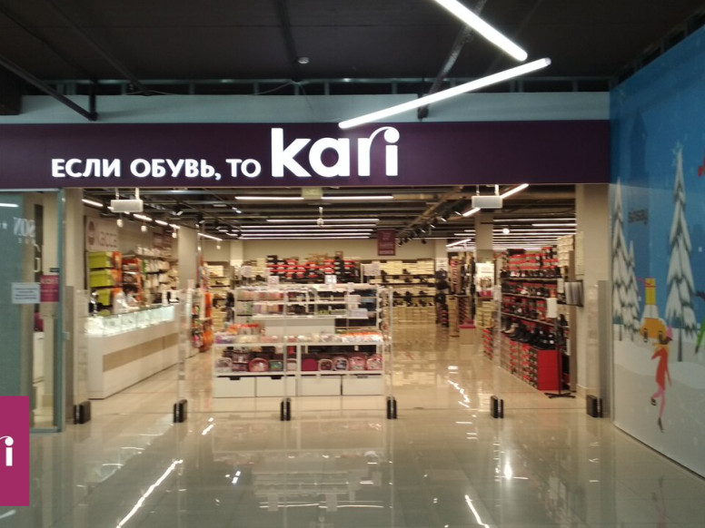 Kari ГИПЕР