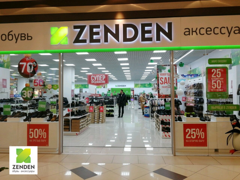 ZENDEN