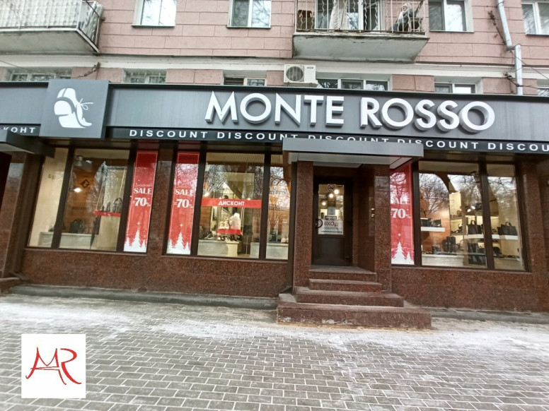 Monte Rosso