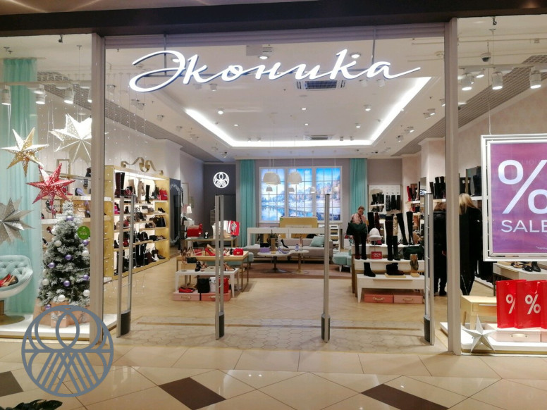 Эконика