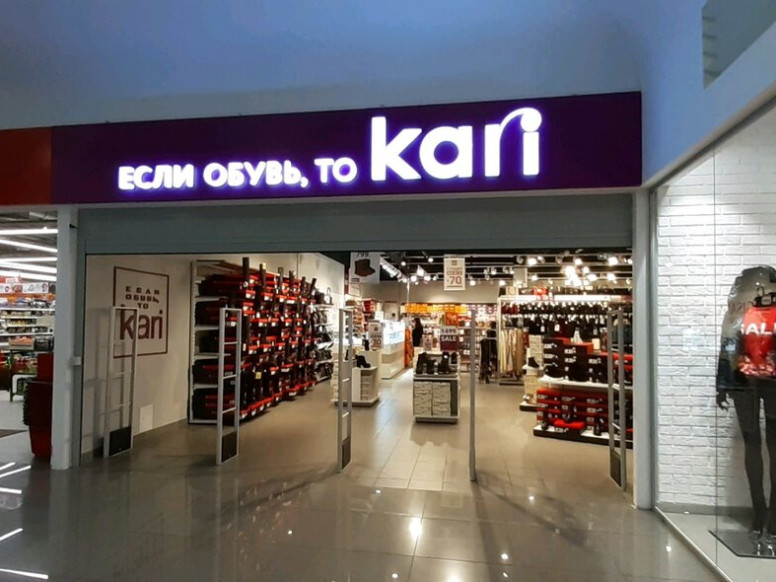 Kari